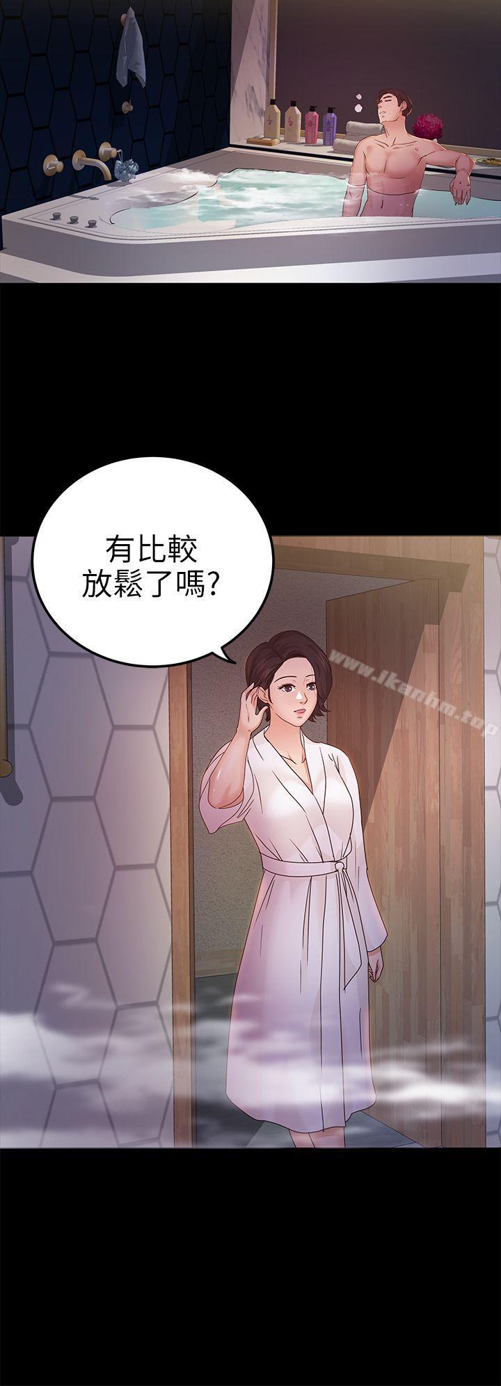 漫画韩国 養女   - 立即阅读 第9話第18漫画图片