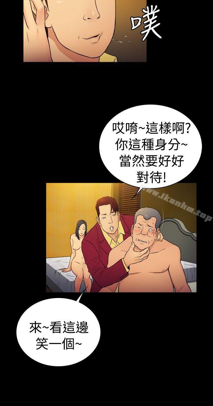 韩漫H漫画 10亿风骚老闆娘  - 点击阅读 第2季-第10话 6