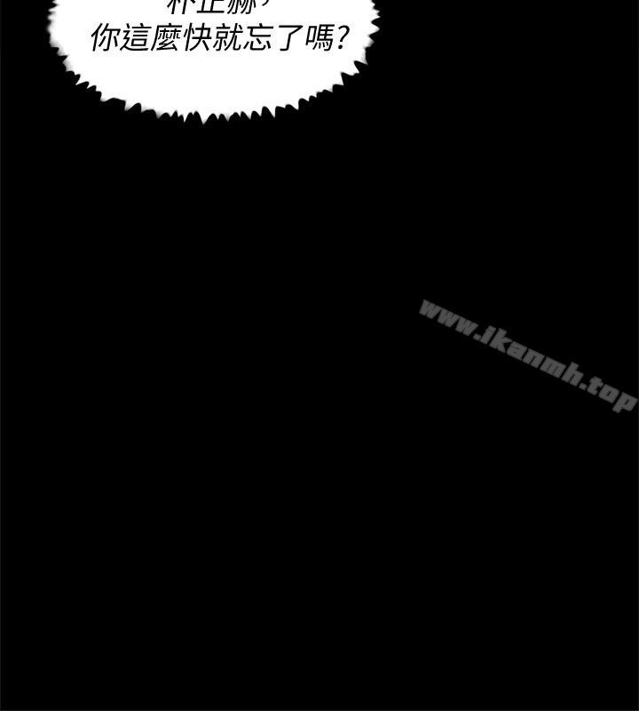 漫画韩国 她的高跟鞋   - 立即阅读 第107話-確認一下彼此身體合不合吧!第14漫画图片