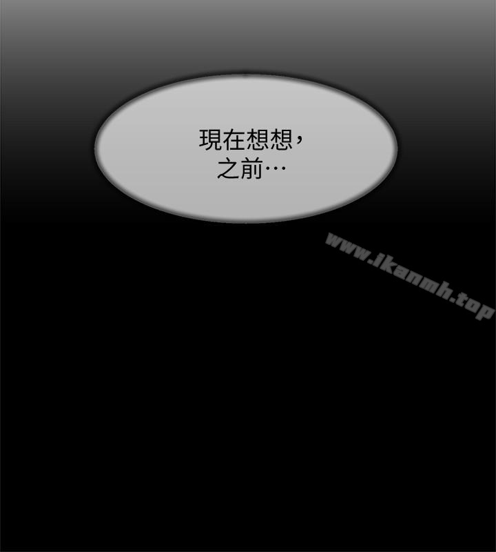 漫画韩国 她的高跟鞋   - 立即阅读 第107話-確認一下彼此身體合不合吧!第10漫画图片