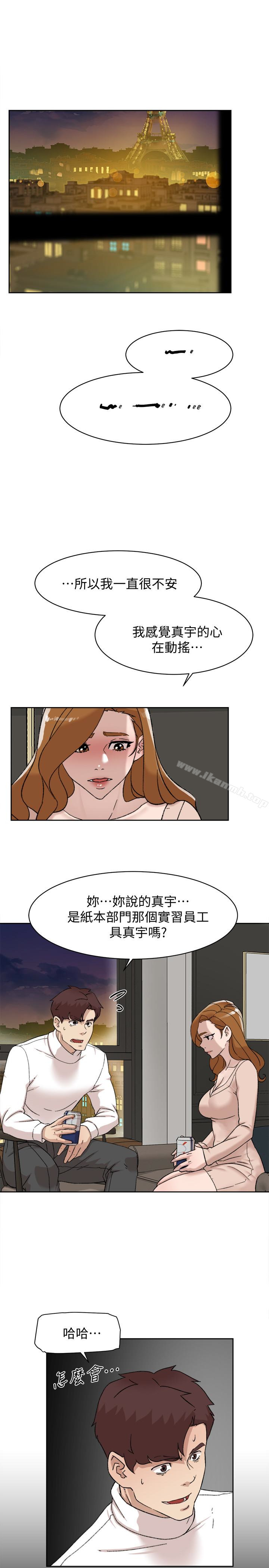 她的高跟鞋 在线观看 第107話-確認一下彼此身體合不合吧! 漫画图片9