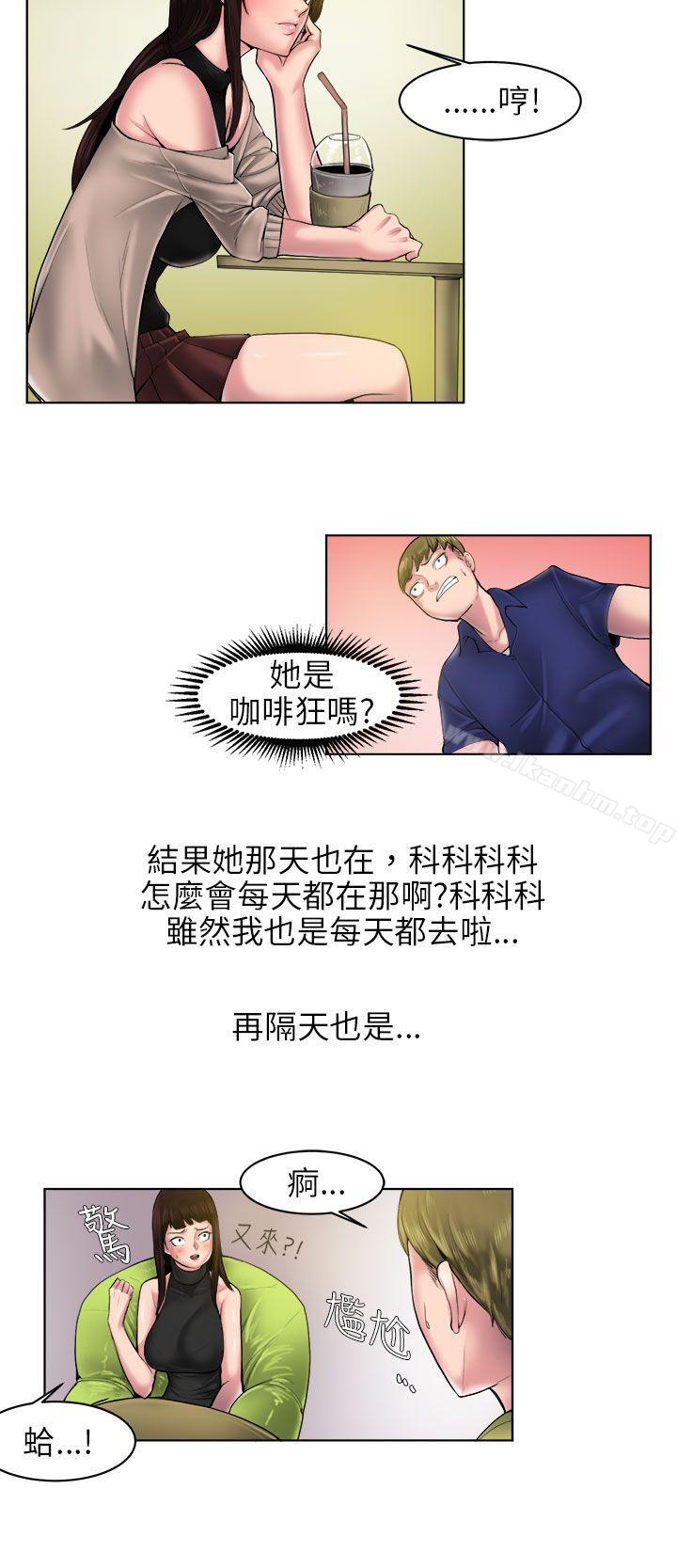 漫画韩国 秘密Story   - 立即阅读 秘密Story 咖啡廳裡遇到的巨乳女孩(中)第4漫画图片