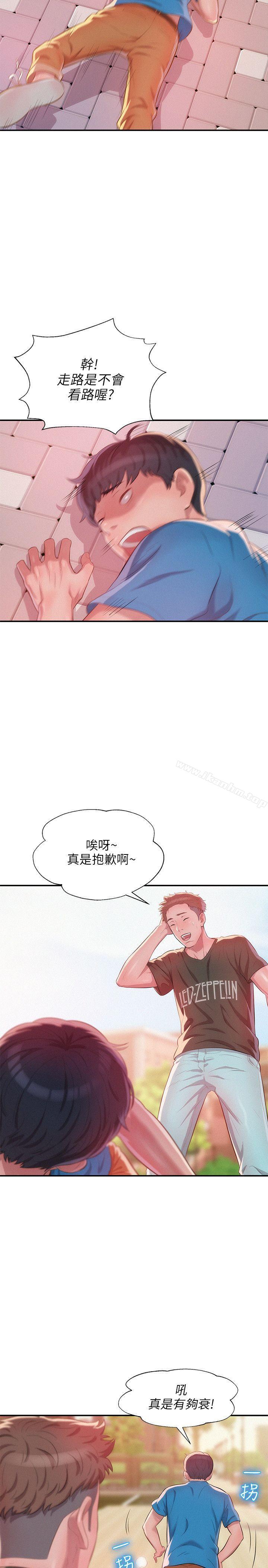 韩漫H漫画 新生淫乱日记  - 点击阅读 第30话 4