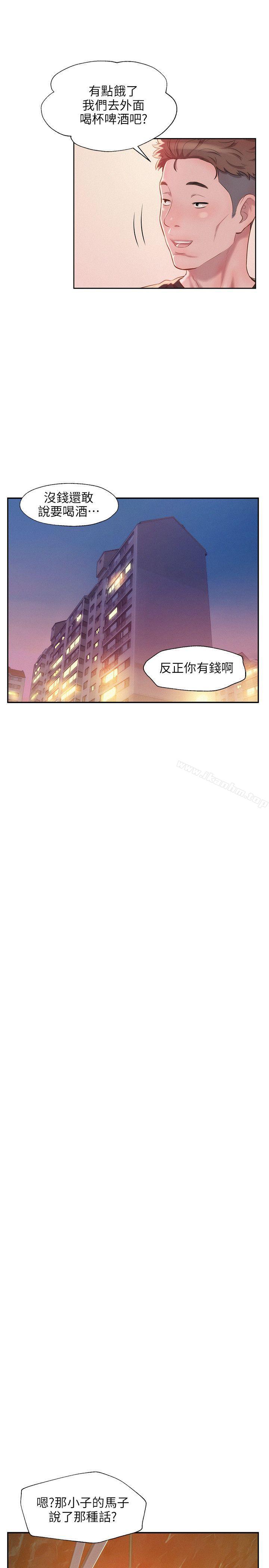 韩漫H漫画 新生淫乱日记  - 点击阅读 第30话 15