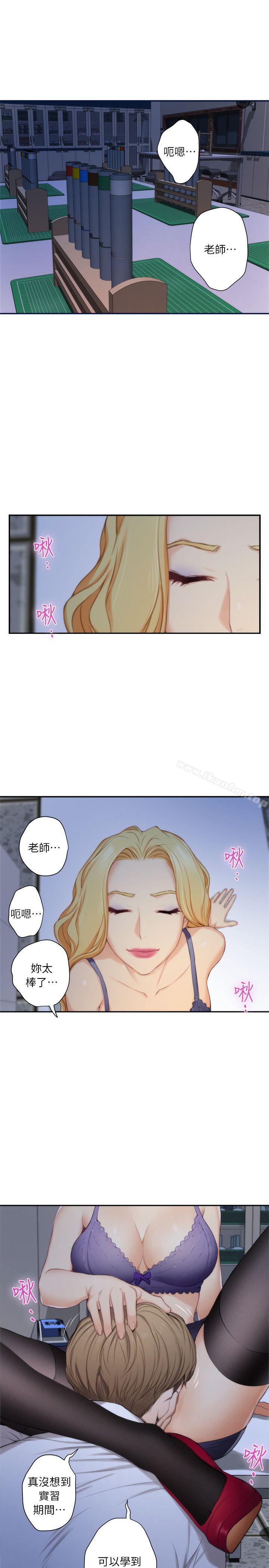 S-Mate 在线观看 第14話 - 讓女人勃起的男人 漫画图片22