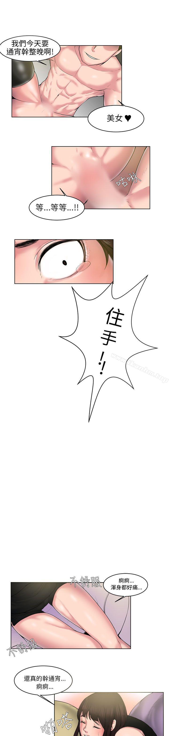 秘密Story 在线观看 秘密Story 咖啡廳裡遇到的巨乳女孩(下) 漫画图片1