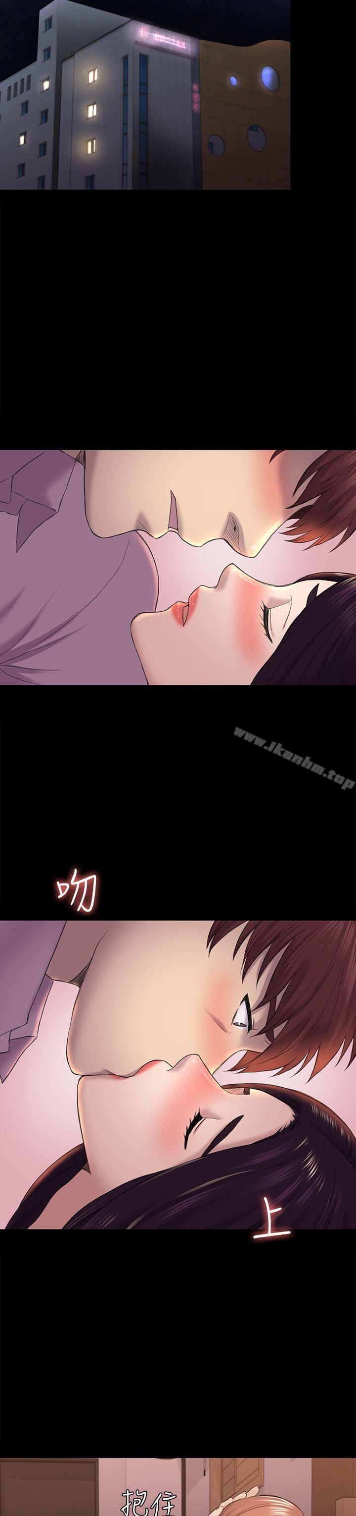 漫画韩国 初戀陷阱   - 立即阅读 第39話-不想做就直說第7漫画图片
