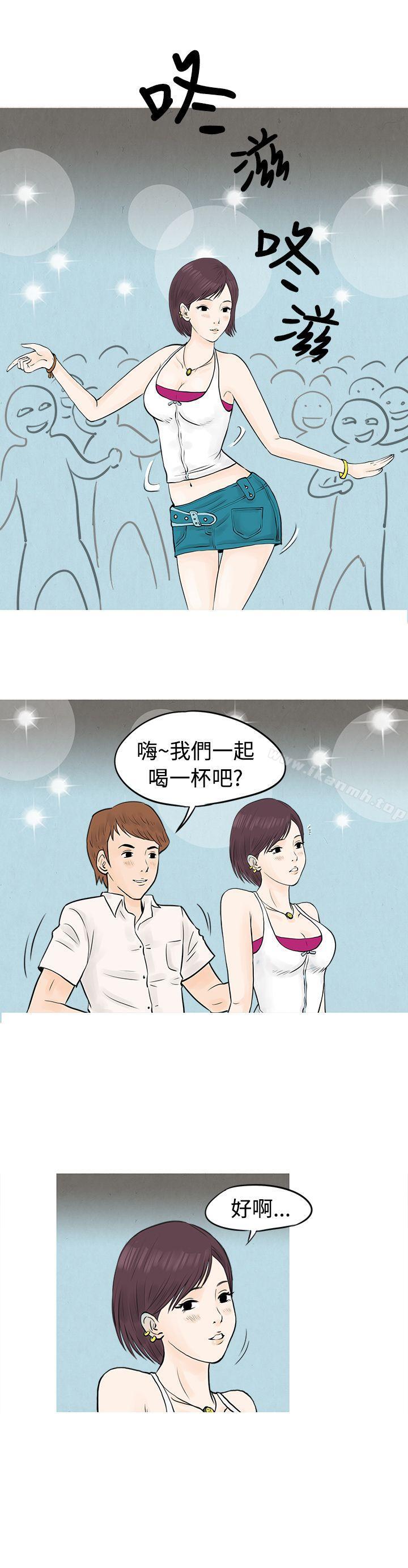 韩漫H漫画 秘密Story  - 点击阅读 秘密Story(完结) 到健身房解决需求(上) 5