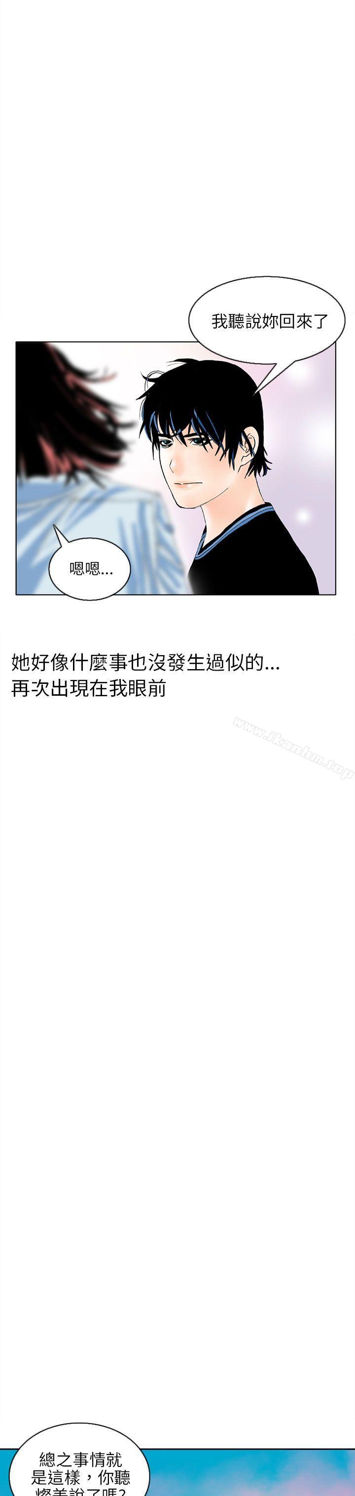 漫画韩国 秘密Story   - 立即阅读 秘密Story 認識的姐姐(1)第24漫画图片