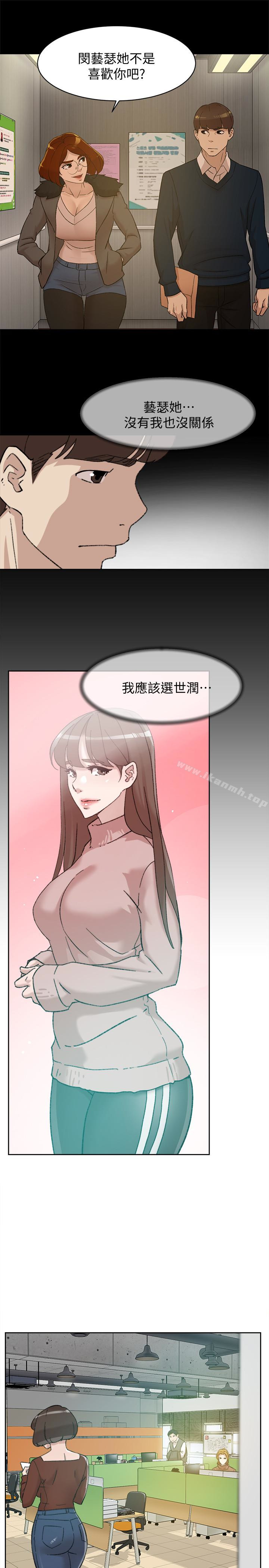 漫画韩国 她的高跟鞋   - 立即阅读 第108話-理智戰勝慾望第13漫画图片