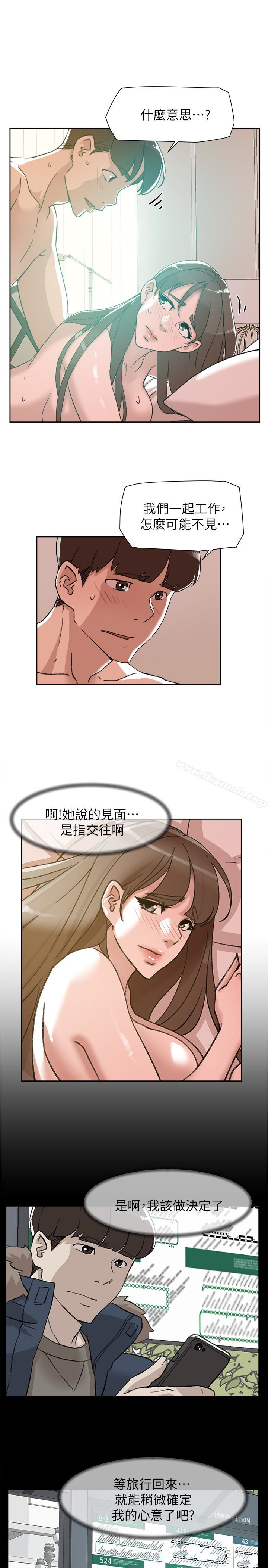 漫画韩国 她的高跟鞋   - 立即阅读 第108話-理智戰勝慾望第3漫画图片