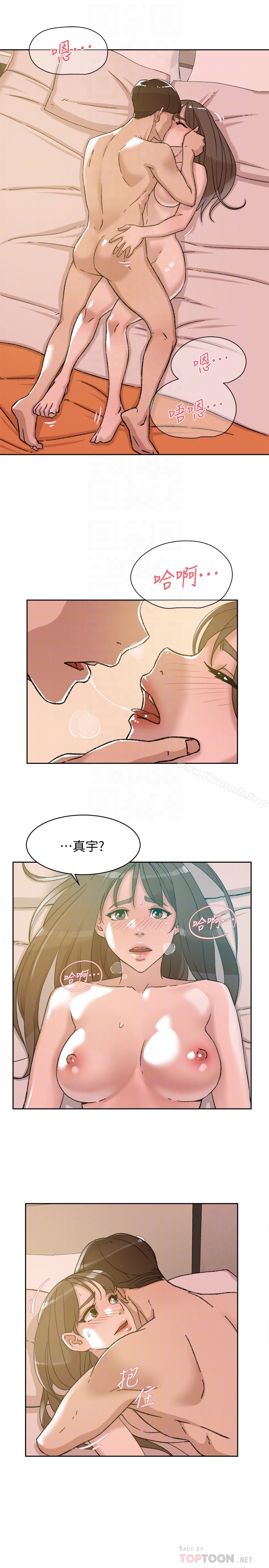 韩漫H漫画 她的高跟鞋  - 点击阅读 第108话-理智战胜慾望 7