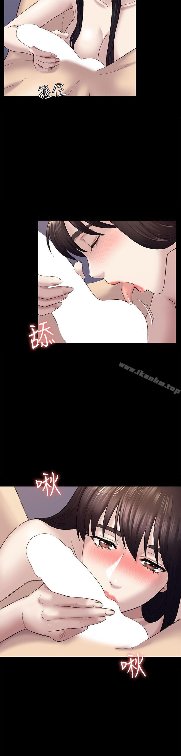 初戀陷阱漫画 免费阅读 第40话-性感的女人 6.jpg