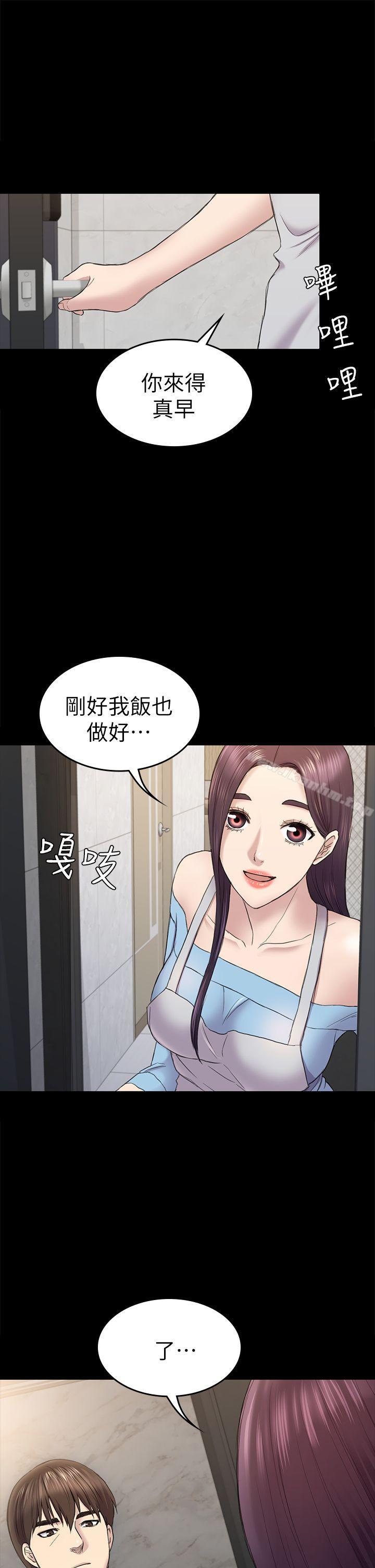 韩漫H漫画 初恋陷阱  - 点击阅读 第40话-性感的女人 37