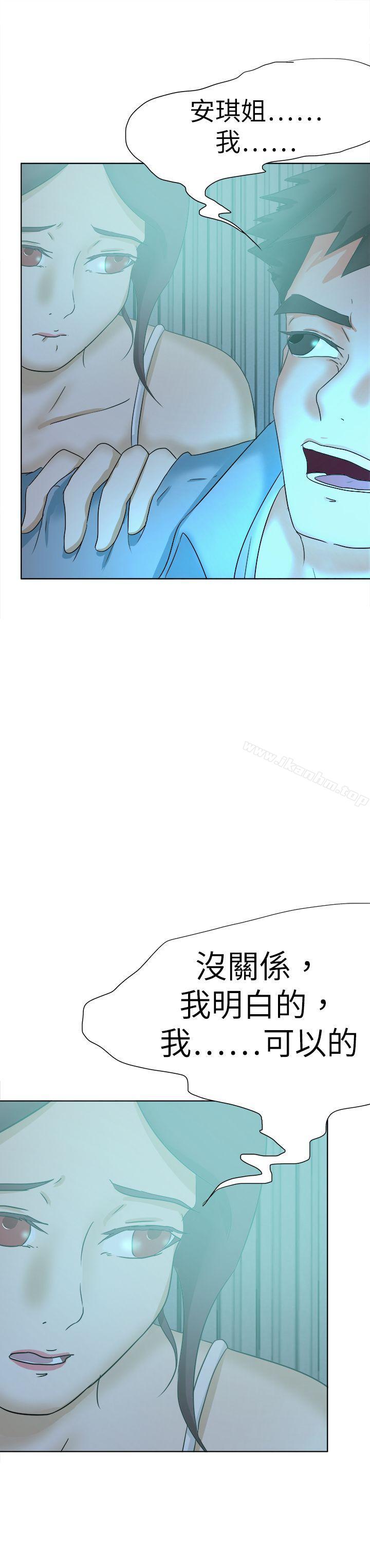韩漫H漫画 好朋友的女朋友  - 点击阅读 第53话 5