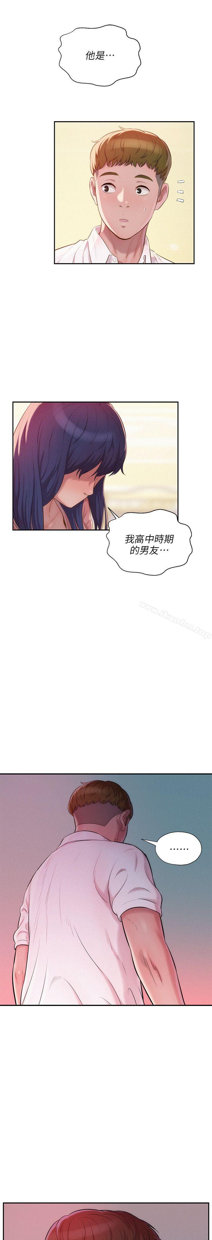 新生淫亂日記 在线观看 第32話 漫画图片22