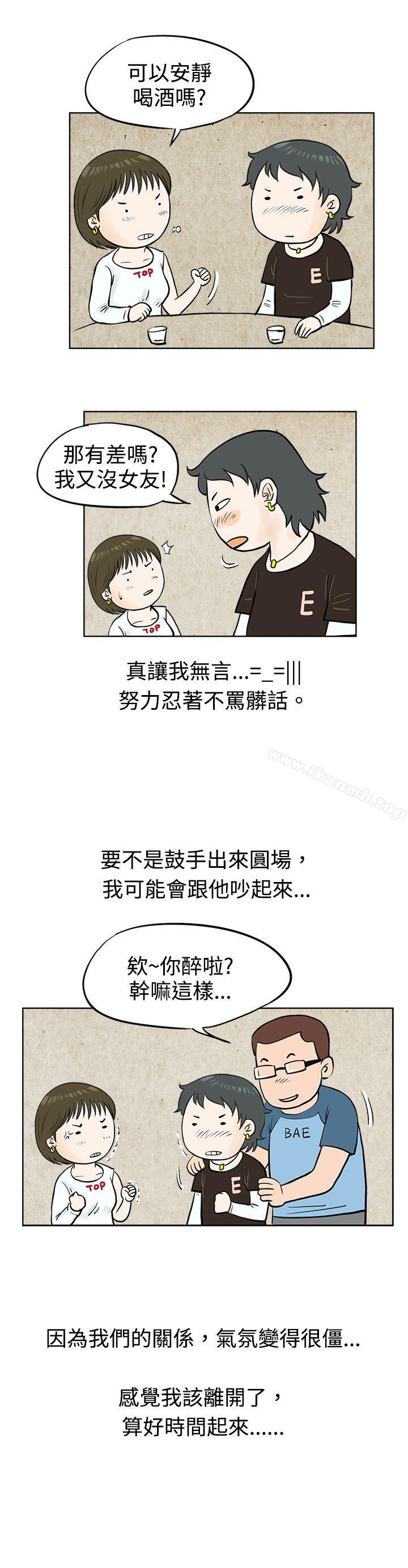 秘密Story 在线观看 秘密Story(完結) 發生在熱音社的小故事(上) 漫画图片12