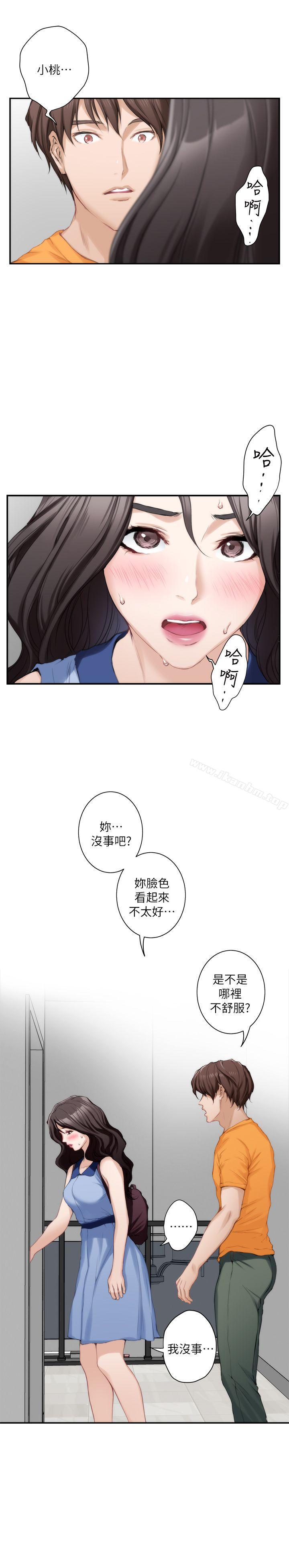 漫画韩国 S-Mate   - 立即阅读 第16話 - 慾火焚身的小桃第26漫画图片