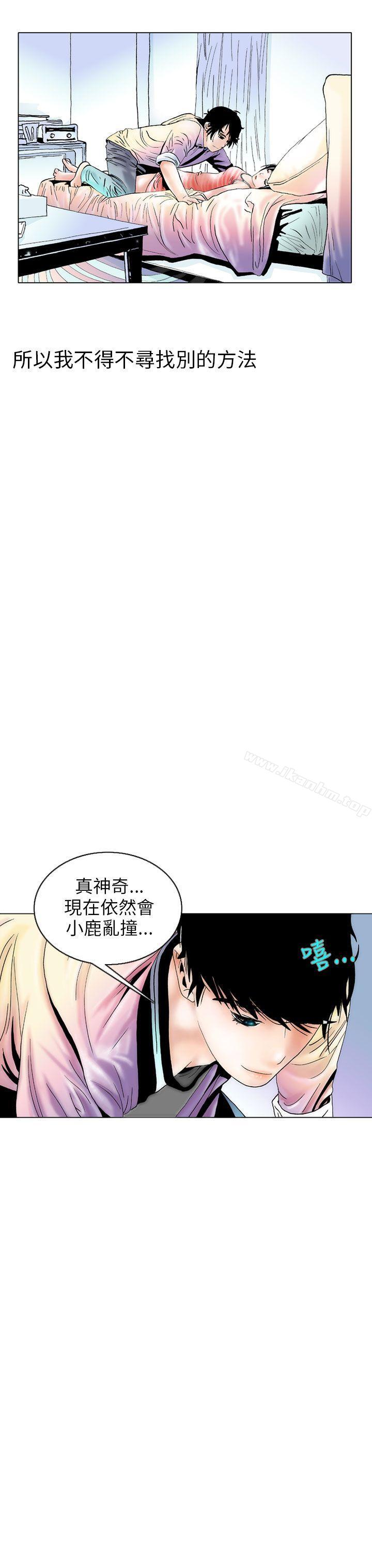 秘密Story 在线观看 秘密Story 認識的姐姐(3) 漫画图片7