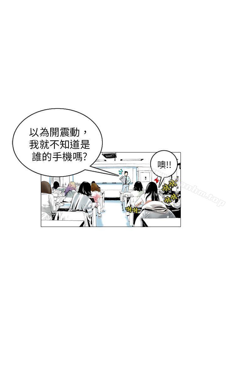 漫画韩国 秘密Story   - 立即阅读 秘密Story 認識的姐姐(3)第12漫画图片