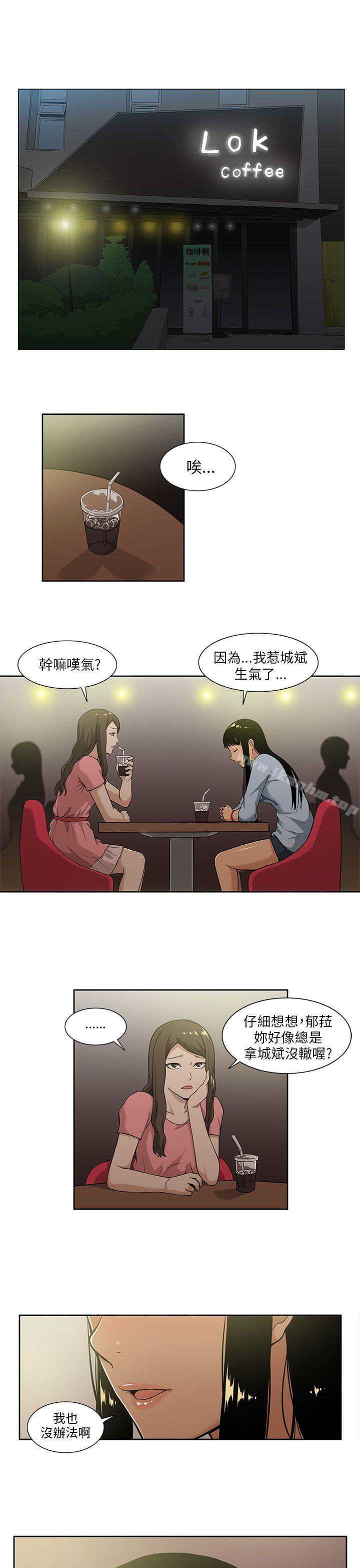 漫画韩国 租愛套房   - 立即阅读 第5話第1漫画图片