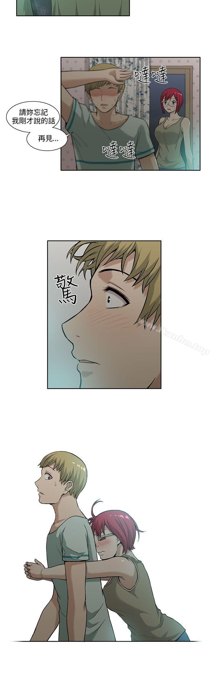 漫画韩国 租愛套房   - 立即阅读 第5話第4漫画图片