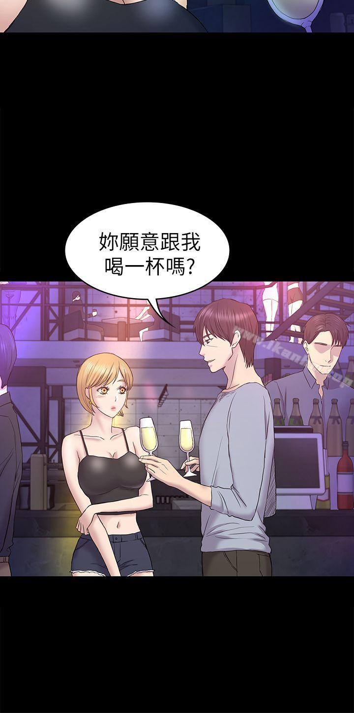 初戀陷阱 在线观看 第41話-好貨 漫画图片8