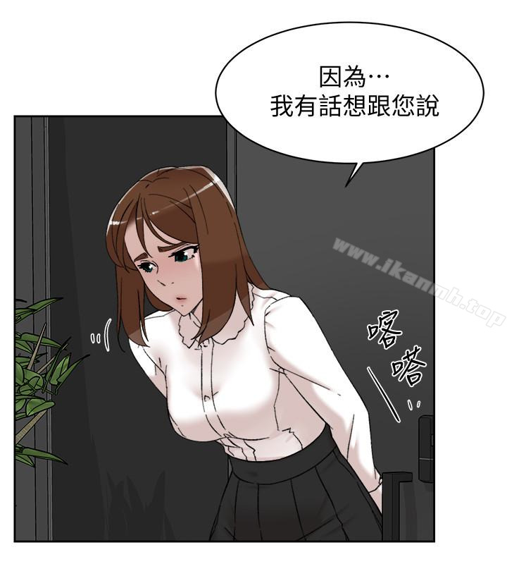 韩漫H漫画 她的高跟鞋  - 点击阅读 第109话-无法抗拒她的魅力 26