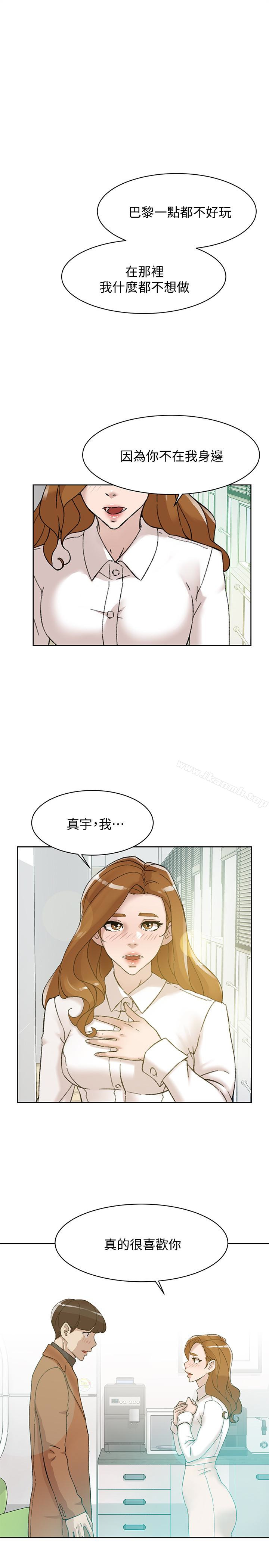 韩漫H漫画 她的高跟鞋  - 点击阅读 第109话-无法抗拒她的魅力 1