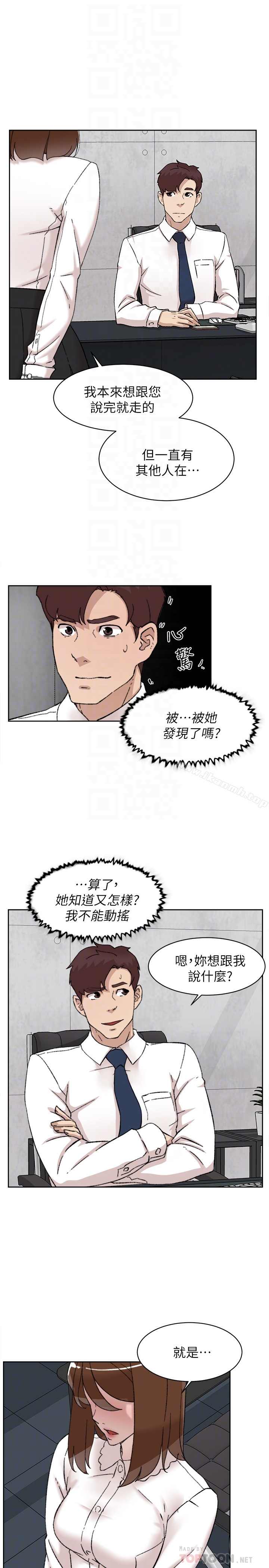 漫画韩国 她的高跟鞋   - 立即阅读 第109話-無法抗拒她的魅力第27漫画图片