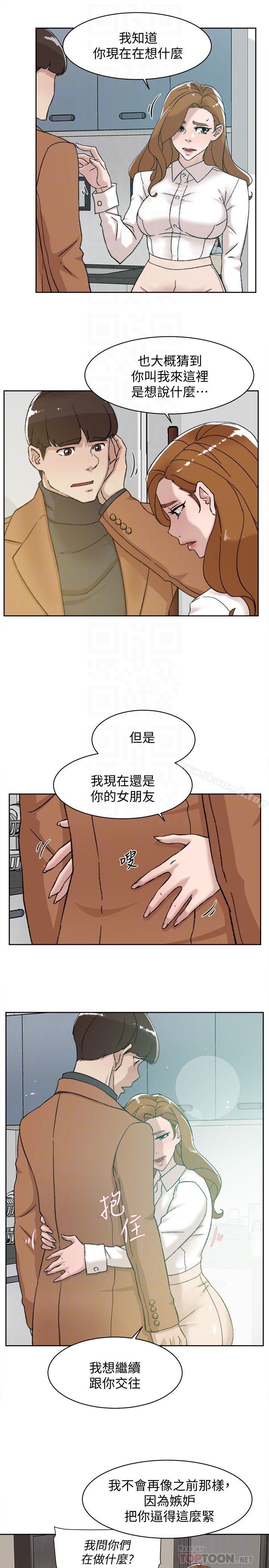 韩漫H漫画 她的高跟鞋  - 点击阅读 第109话-无法抗拒她的魅力 7