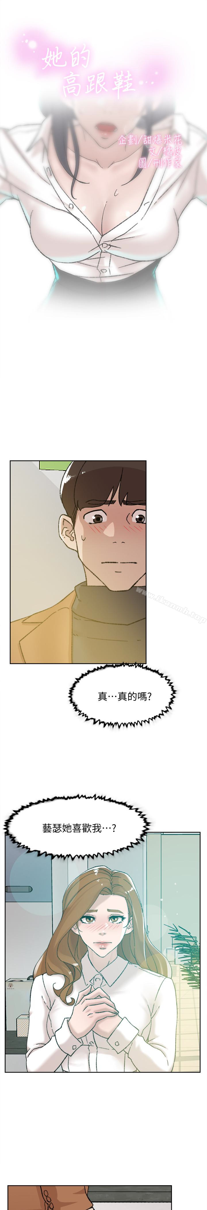 漫画韩国 她的高跟鞋   - 立即阅读 第109話-無法抗拒她的魅力第3漫画图片