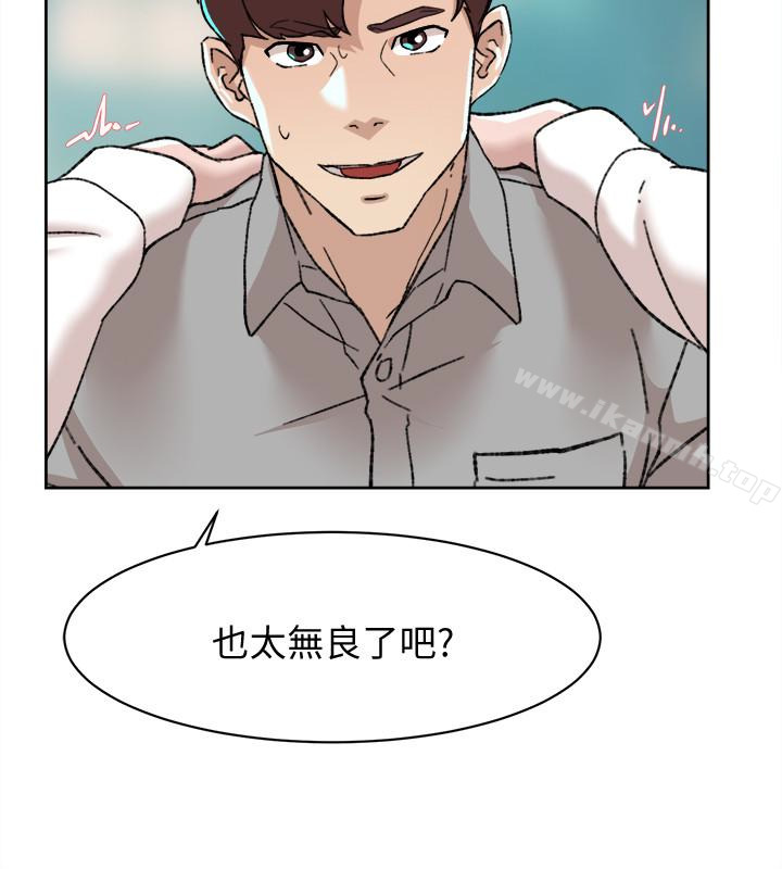 漫画韩国 她的高跟鞋   - 立即阅读 第109話-無法抗拒她的魅力第12漫画图片