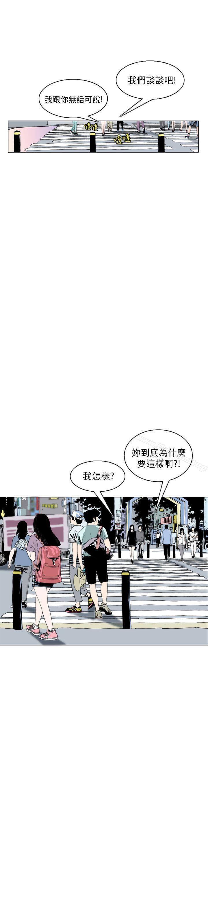 秘密Story漫画 免费阅读 秘密Story 认识的姐姐(4) 9.jpg