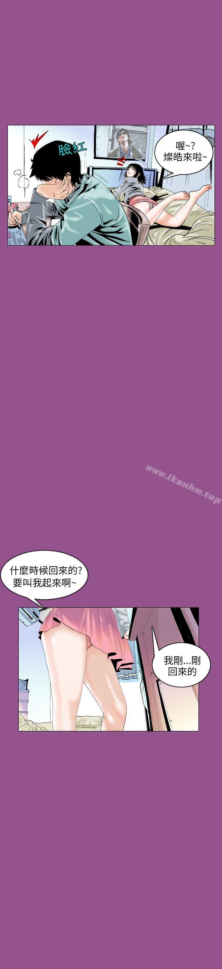 秘密Story 在线观看 秘密Story 認識的姐姐(5) 漫画图片15