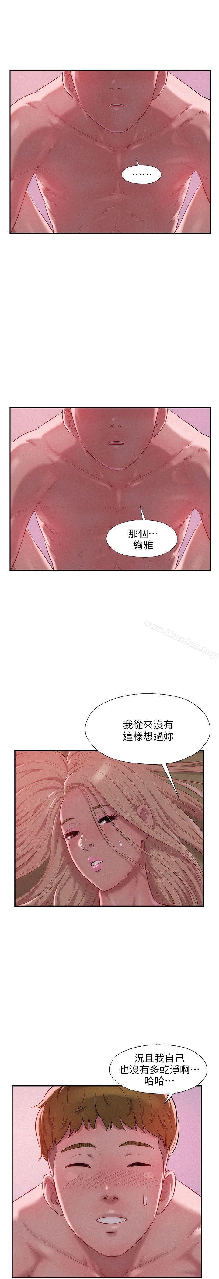 新生淫亂日記漫画 免费阅读 第34话 24.jpg