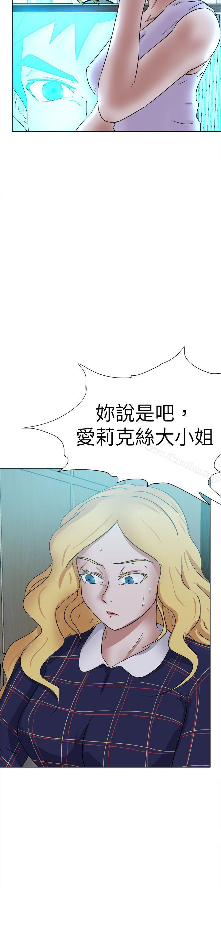 好朋友的女朋友 第55話 韩漫图片10