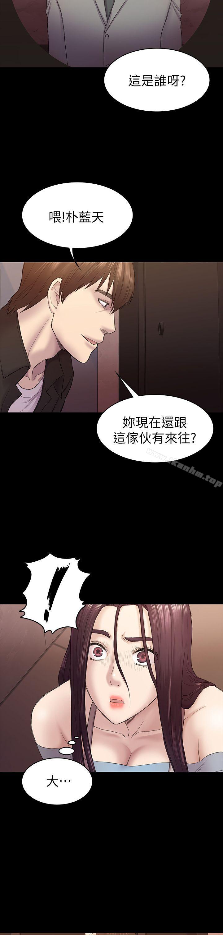 漫画韩国 初戀陷阱   - 立即阅读 第42話-妳以為來這套我就會聽妳的?第2漫画图片