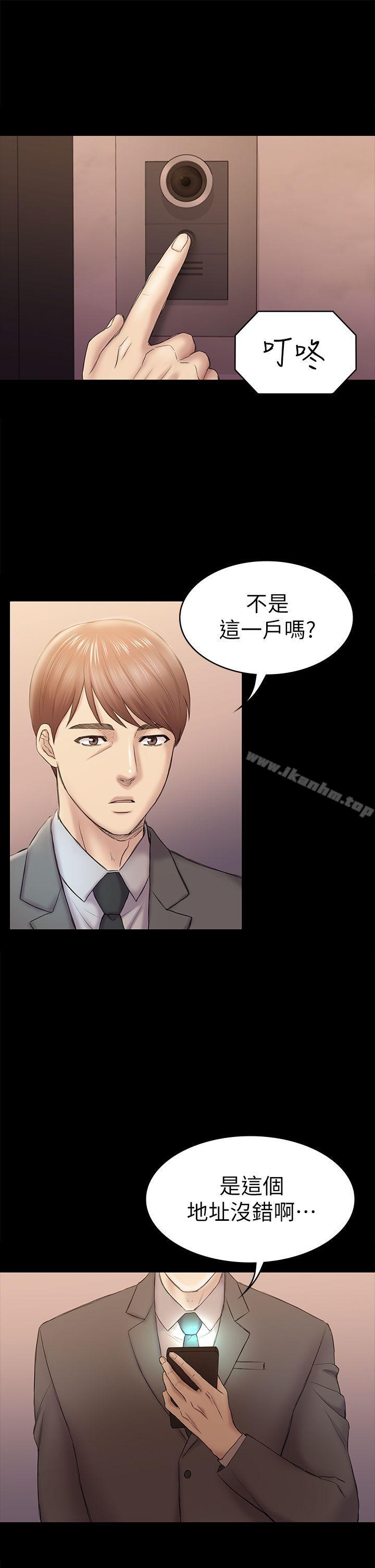 韩漫H漫画 初恋陷阱  - 点击阅读 第42话-妳以为来这套我就会听妳的? 9