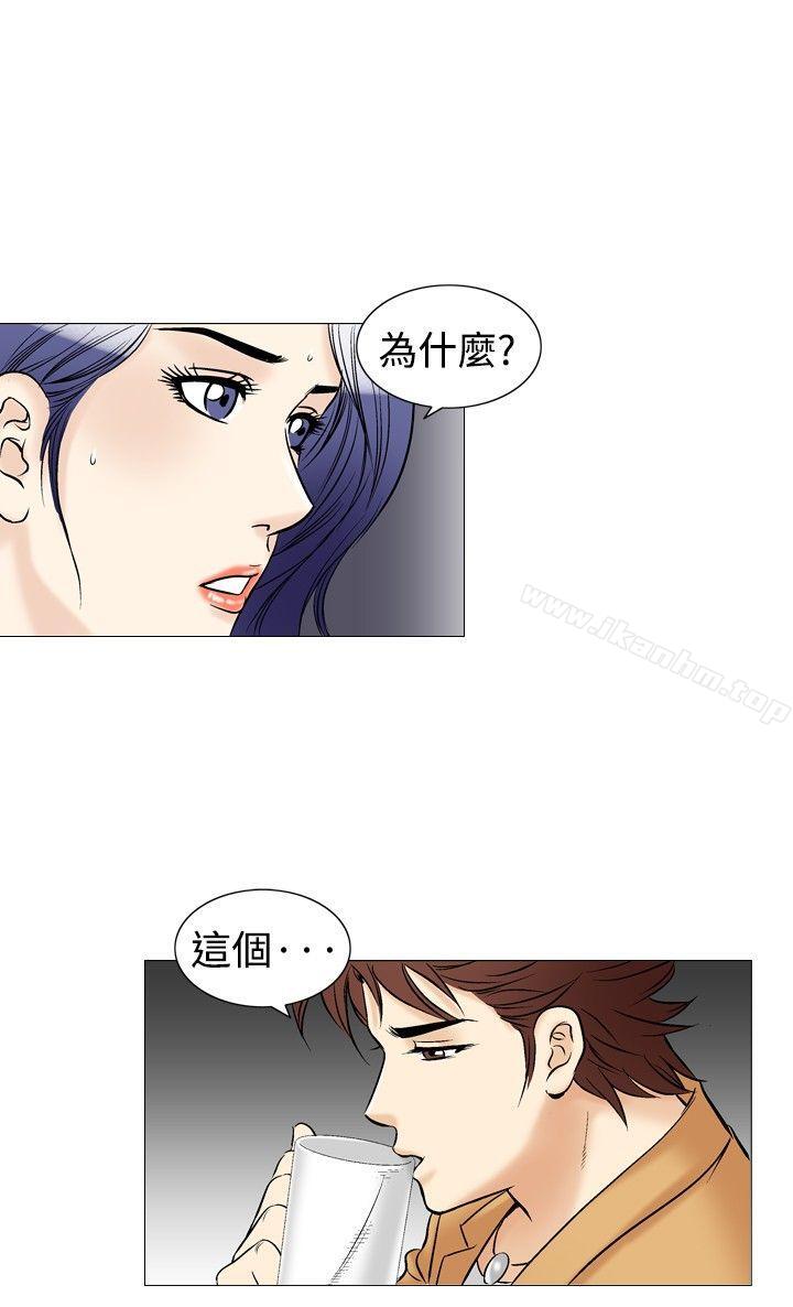 韩漫H漫画 他的女人  - 点击阅读 第37话 14