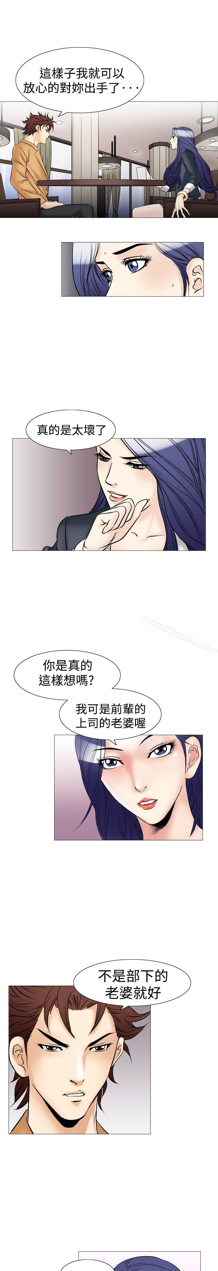 他的女人漫画 免费阅读 第37话 21.jpg