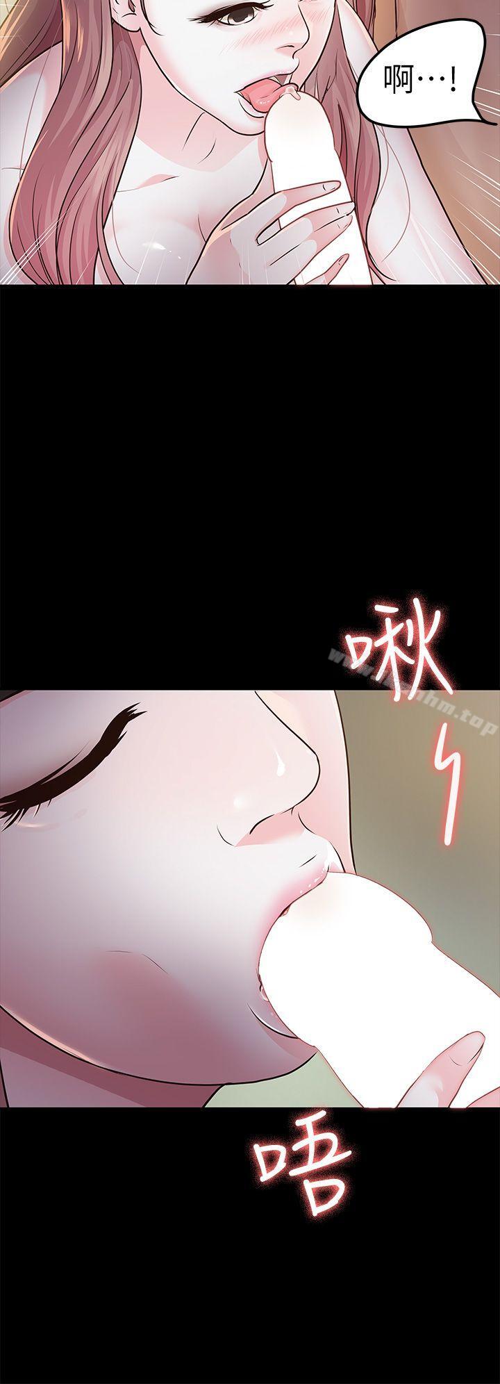 韩漫H漫画 养女  - 点击阅读 第14话 10