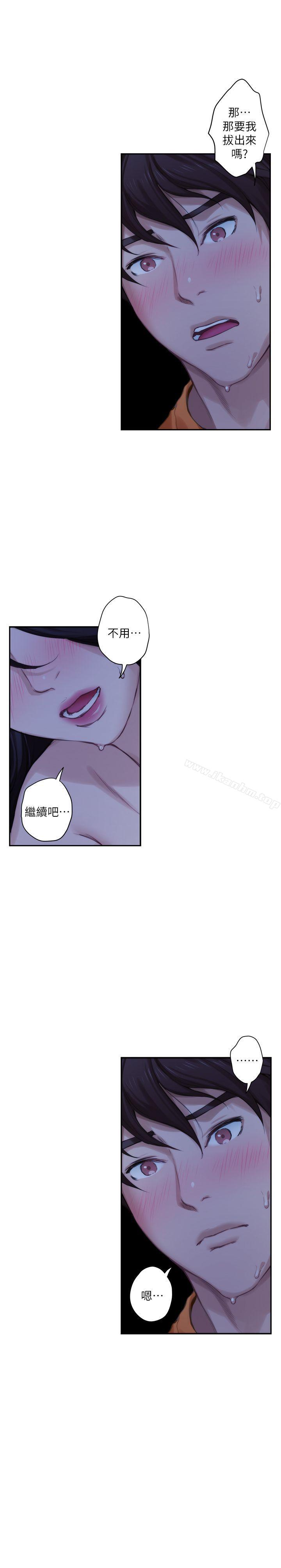 漫画韩国 S-Mate   - 立即阅读 第18話 - 小桃色情的屁股第12漫画图片