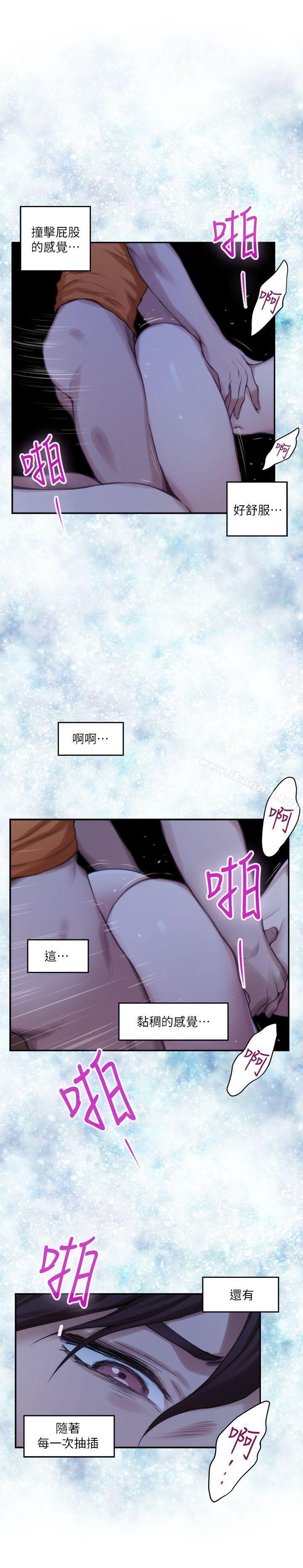 漫画韩国 S-Mate   - 立即阅读 第18話 - 小桃色情的屁股第16漫画图片