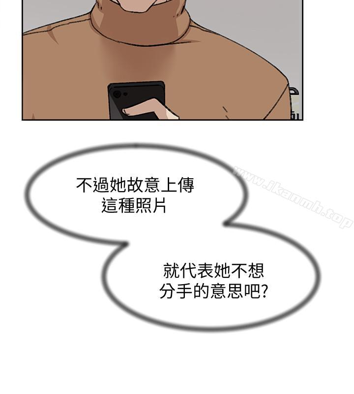 漫画韩国 她的高跟鞋   - 立即阅读 第110話-變態代表的危險提議第12漫画图片