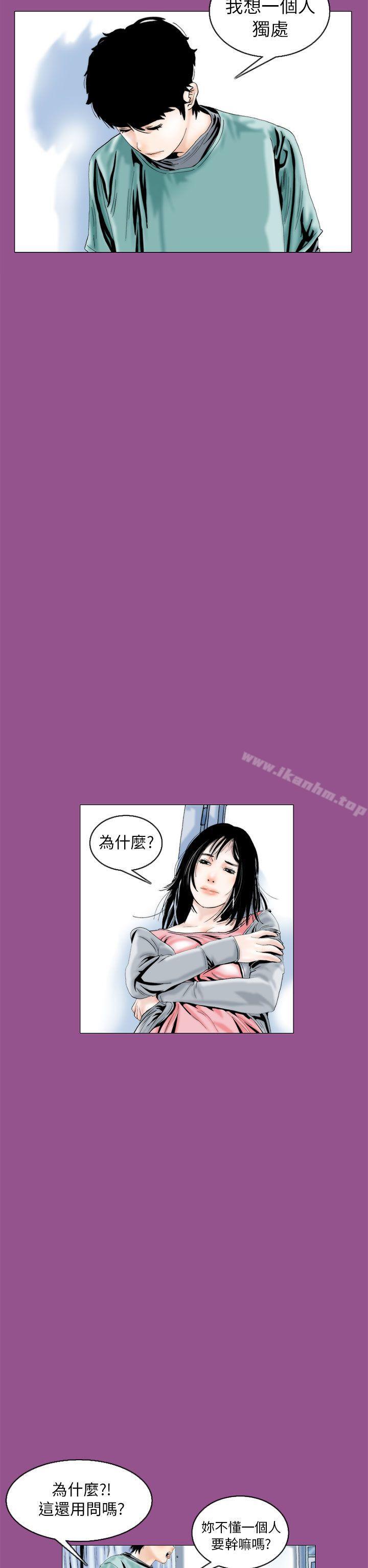 韩漫H漫画 秘密Story  - 点击阅读 秘密Story 认识的姐姐(6) 2