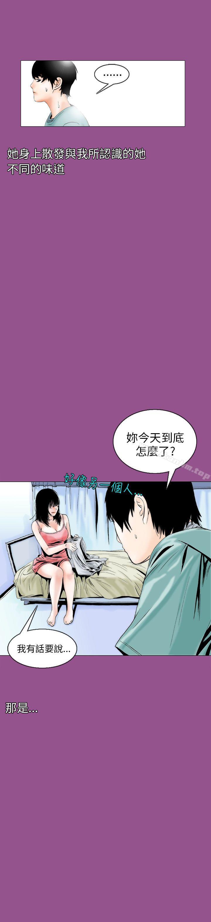 秘密Story 在线观看 秘密Story 認識的姐姐(6) 漫画图片9