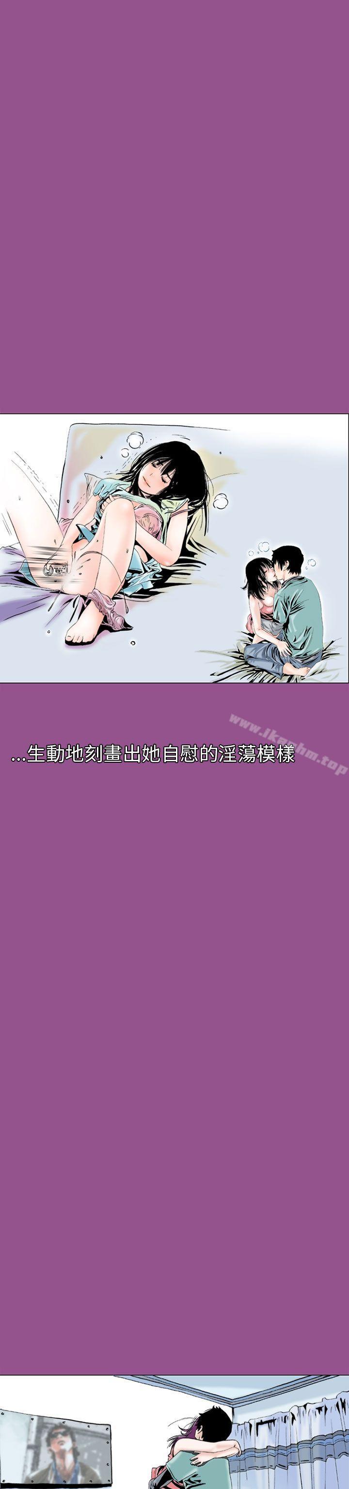 漫画韩国 秘密Story   - 立即阅读 秘密Story 認識的姐姐(6)第22漫画图片