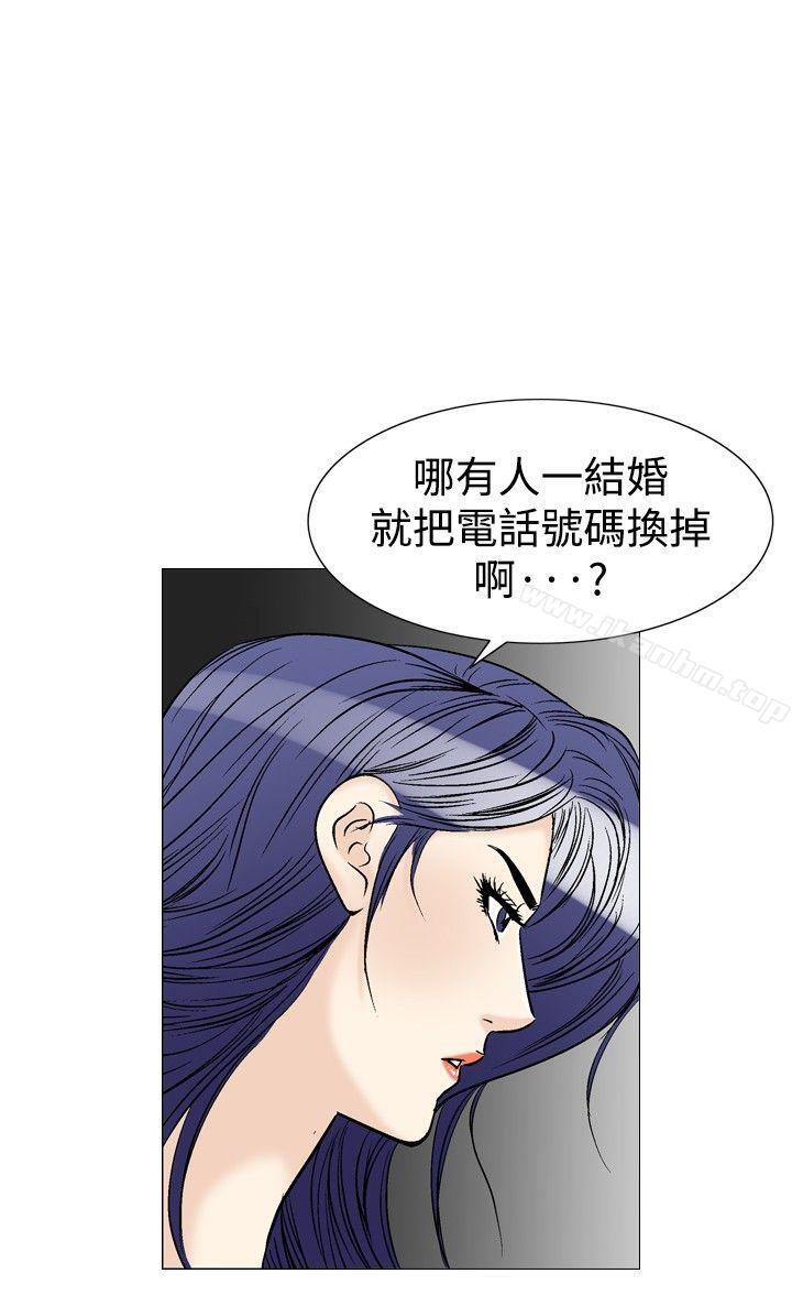 韩漫H漫画 他的女人  - 点击阅读 第38话 8