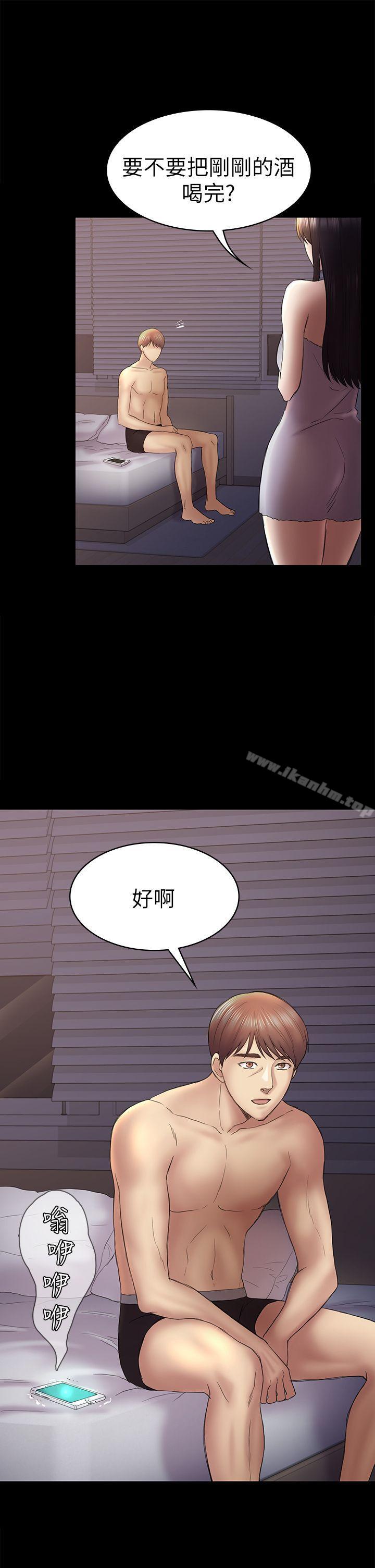 韩漫H漫画 初恋陷阱  - 点击阅读 第43话-半夜的来电 31